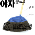 상품 섬네일